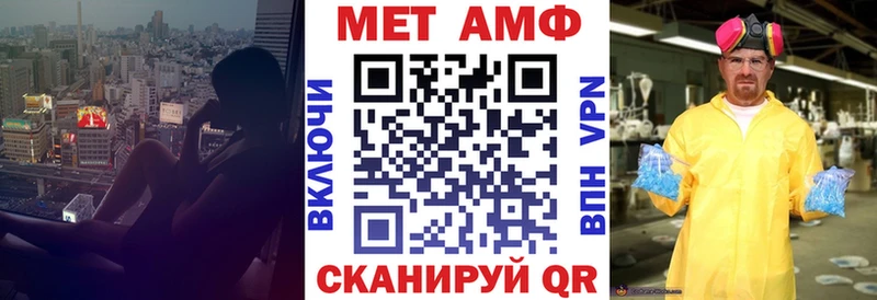 сайты даркнета состав  закладки  Советская Гавань  Amphetamine 97% 