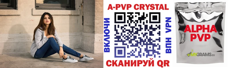 A PVP СК  Советская Гавань 