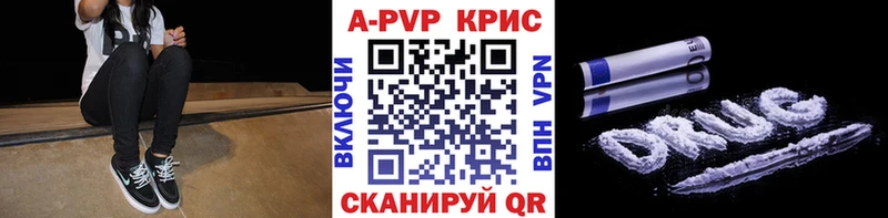 Alpha PVP VHQ Советская Гавань