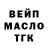 Кетамин VHQ Dovile Tiefelyte