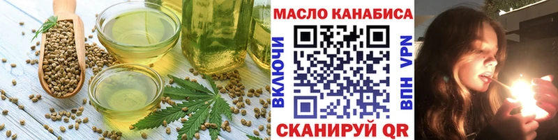где продают   Советская Гавань  блэк спрут зеркало  Cannafood конопля 