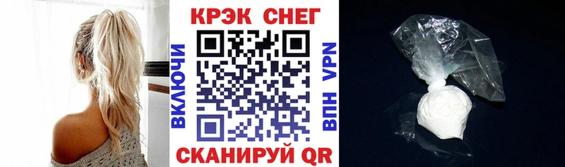 COCAIN FishScale Советская Гавань