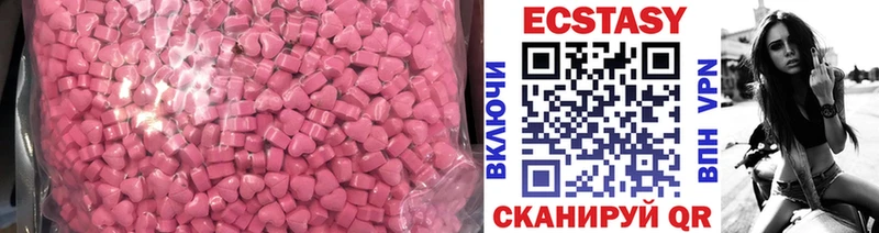 MEGA вход  цены наркотик  Советская Гавань  Ecstasy 250 мг 