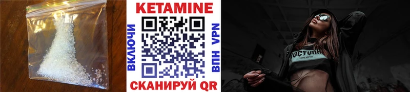где купить наркотик kraken ссылки Кетамин ketamine Советская Гавань