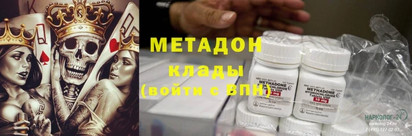 марки nbome Арсеньев