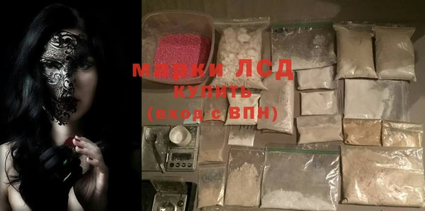 марки nbome Арсеньев