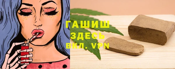 гашишное масло Армянск