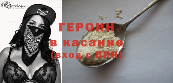 марки nbome Арсеньев