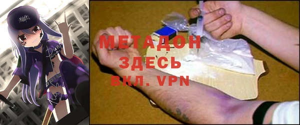 марки nbome Арсеньев