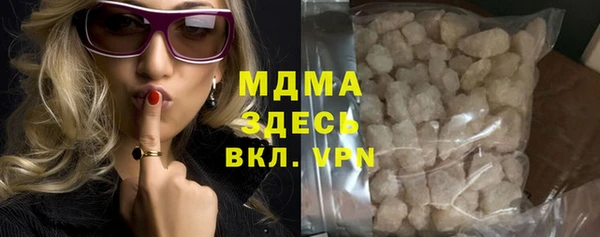 гашишное масло Армянск
