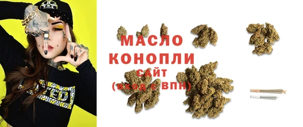 гашишное масло Армянск
