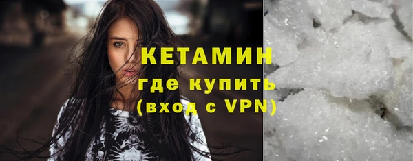 марки nbome Арсеньев