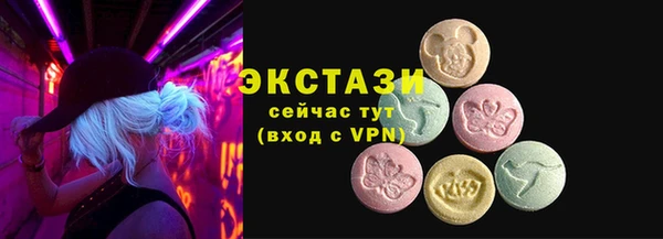 марки nbome Арсеньев