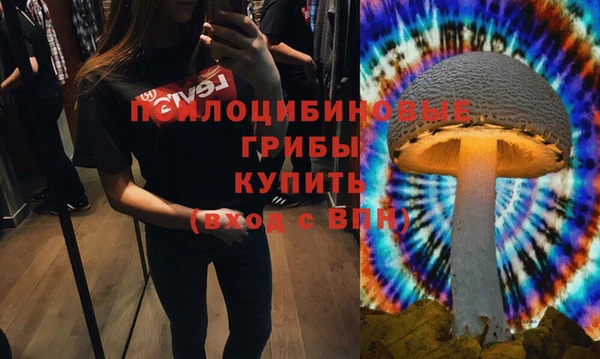 марки nbome Арсеньев