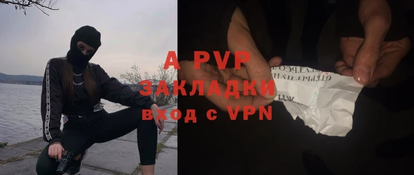 гашишное масло Армянск