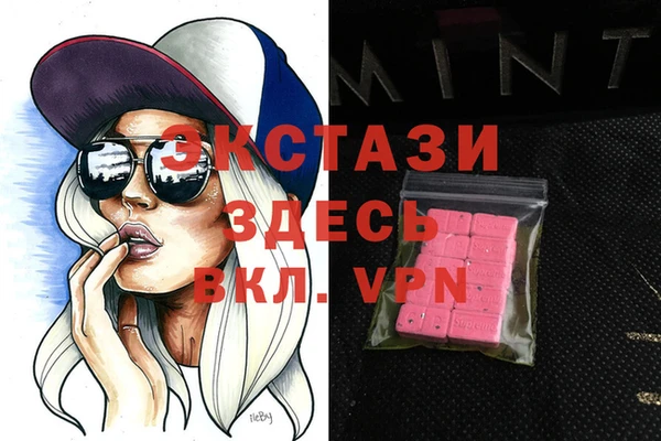 2c-b Балахна