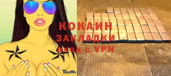 мефедрон VHQ Россошь