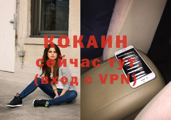 герыч Баксан
