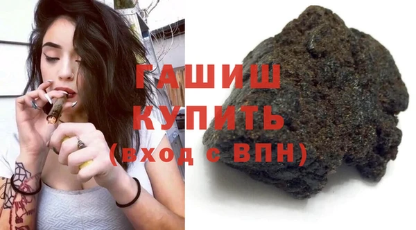 марки nbome Арсеньев