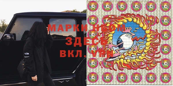 дистиллят марихуана Аркадак