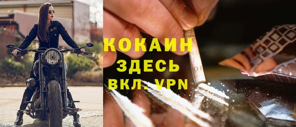 дистиллят марихуана Аркадак
