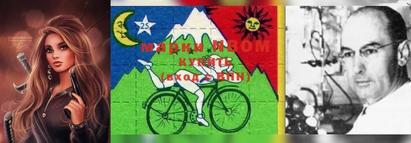 PSILOCYBIN Балабаново