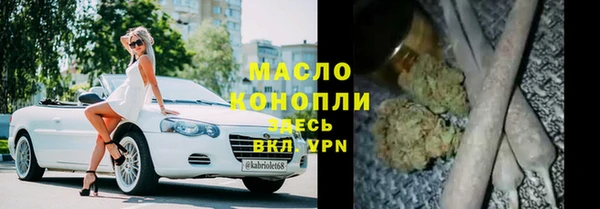 дистиллят марихуана Аркадак