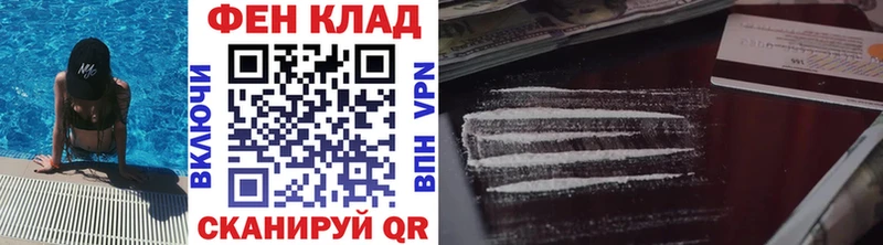 МЕТАМФЕТАМИН пудра  хочу наркоту  Советская Гавань 