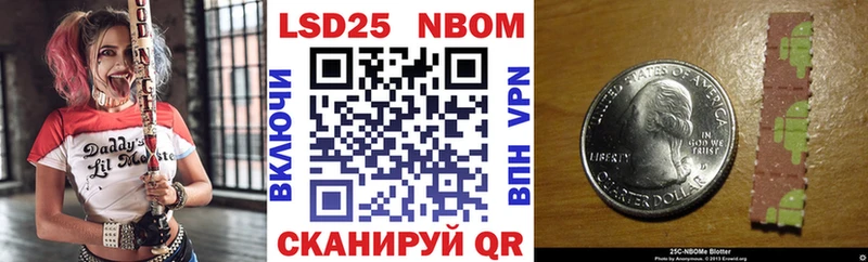 сколько стоит  Советская Гавань  Марки NBOMe 1,5мг 