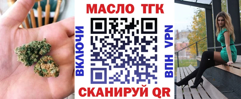 сайты даркнета какой сайт  продажа наркотиков  blacksprut ссылки  Советская Гавань  ТГК THC oil 